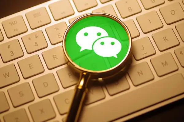 申请新微信号怎么申请？