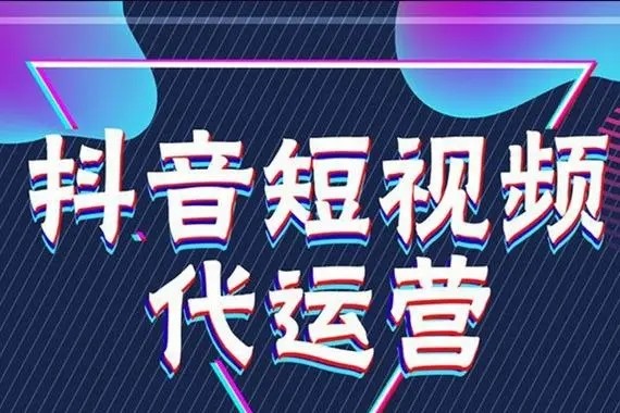 哪里可以下载抖音账号交易平台app？