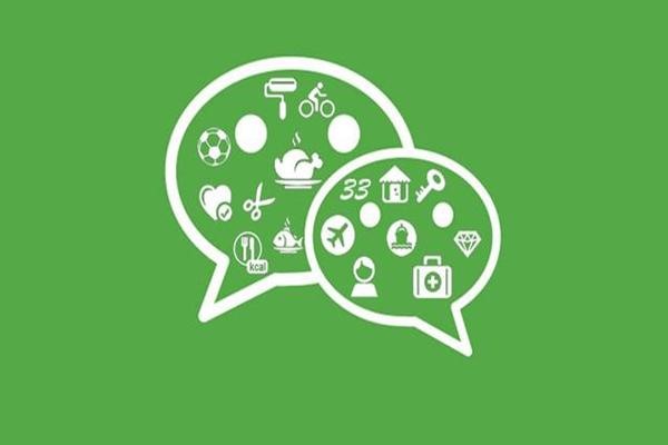 微信交友群公告怎么写的?