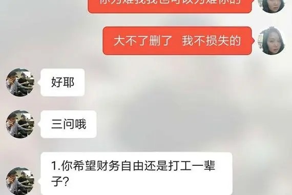 探探如何注销？
