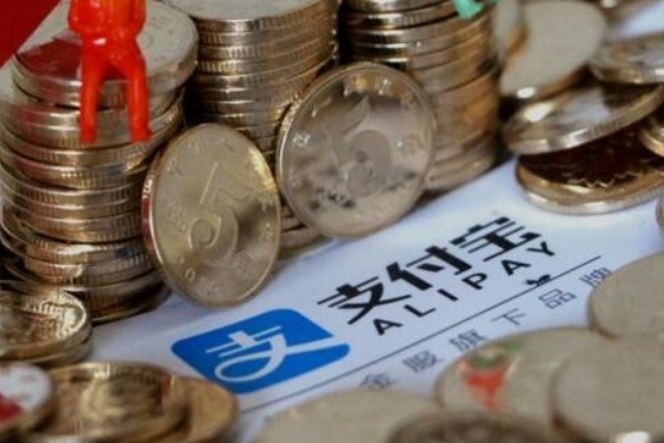 支付宝账户变成zfb?